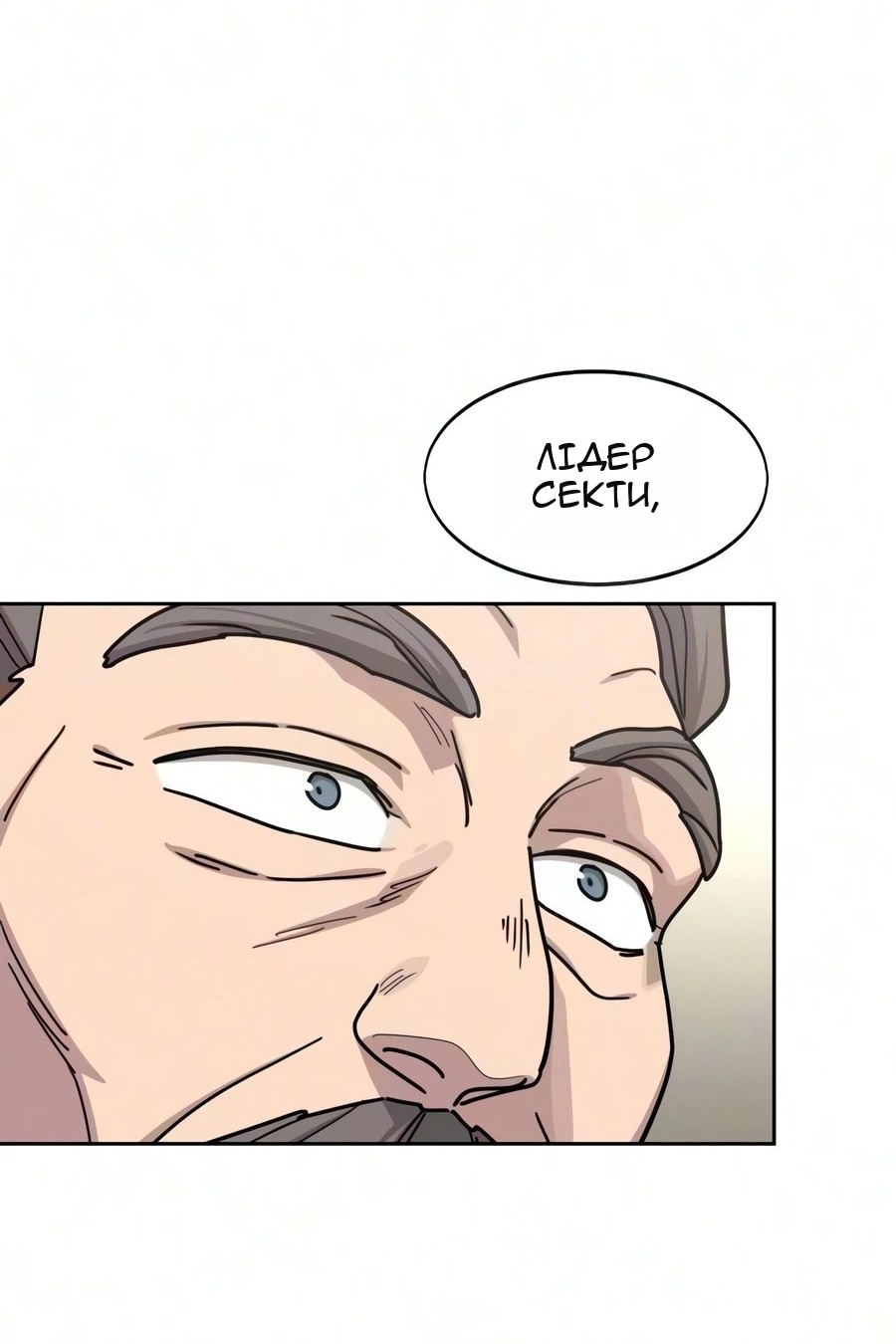 Сторінка 66