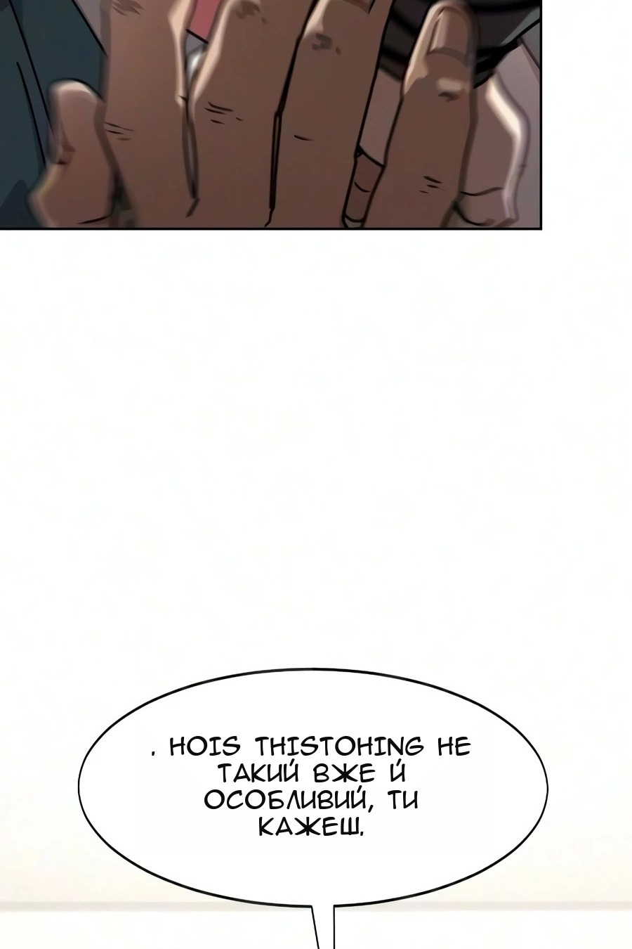 Сторінка 72