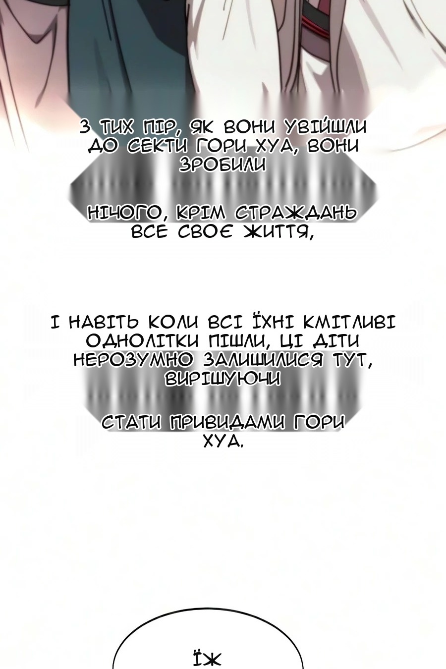 Сторінка 79