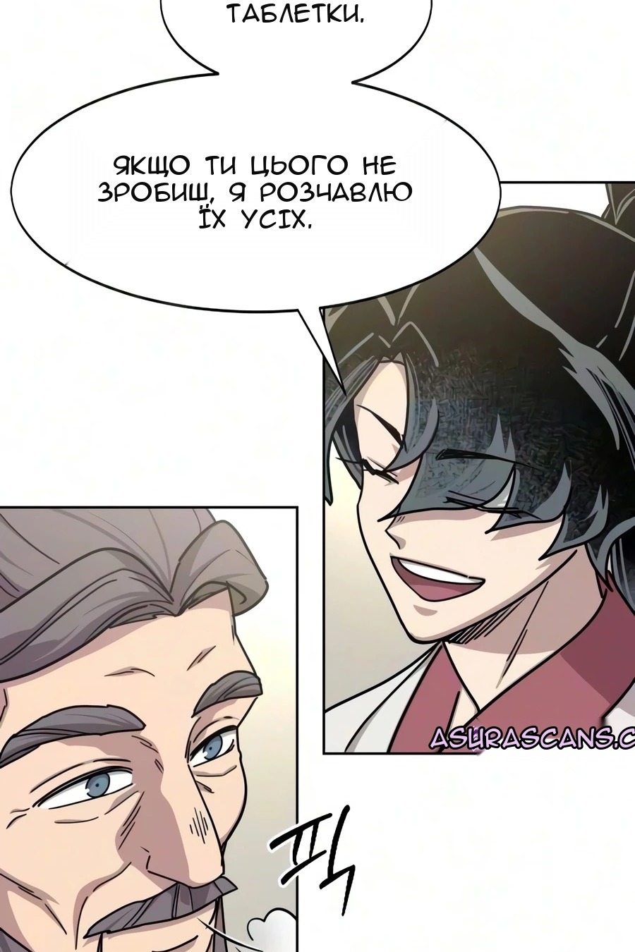 Сторінка 80