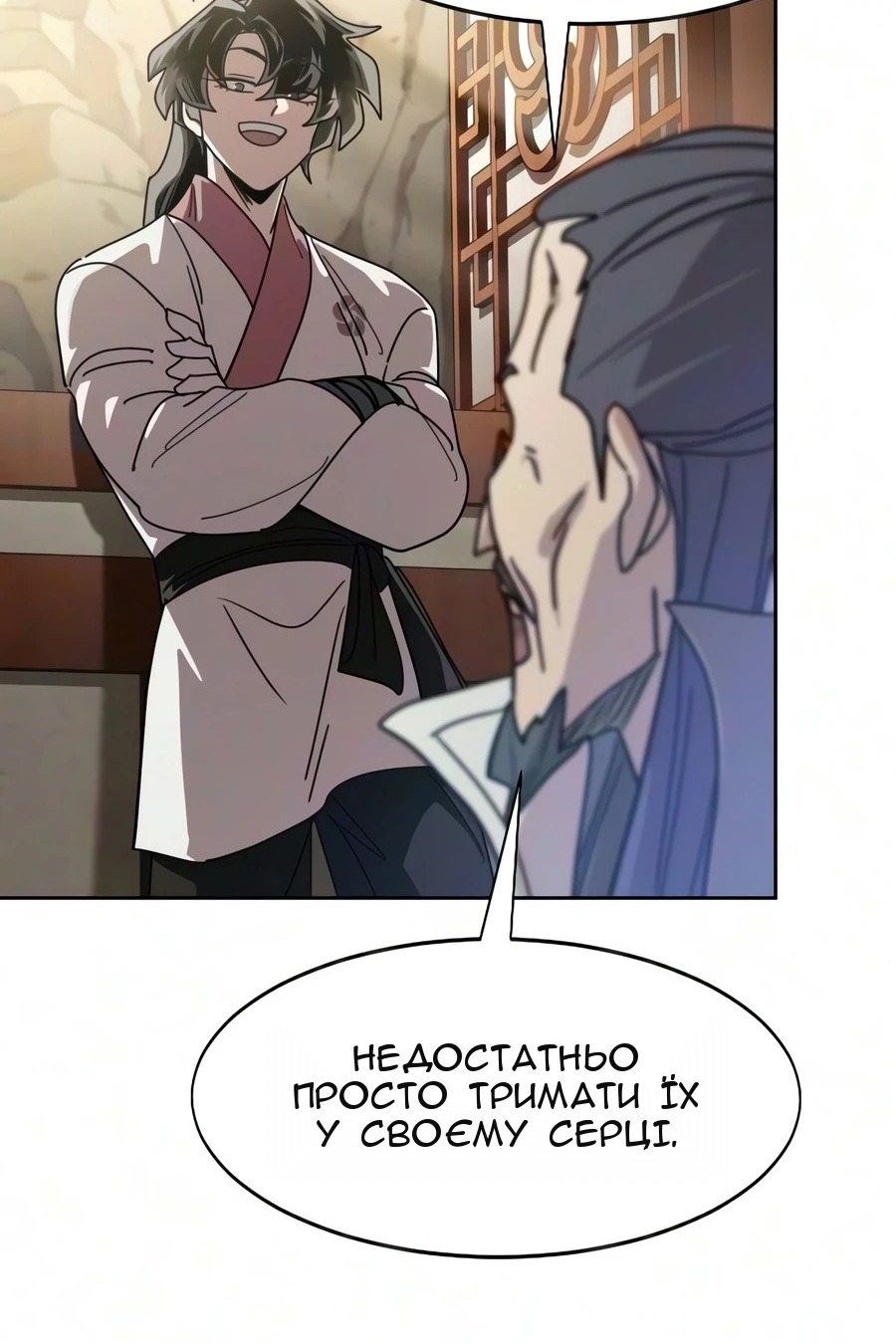 Сторінка 94