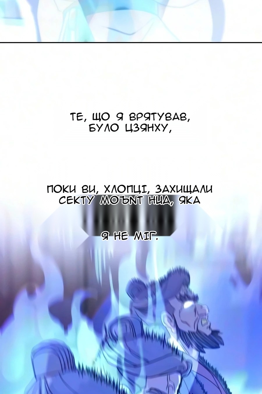 Сторінка 104
