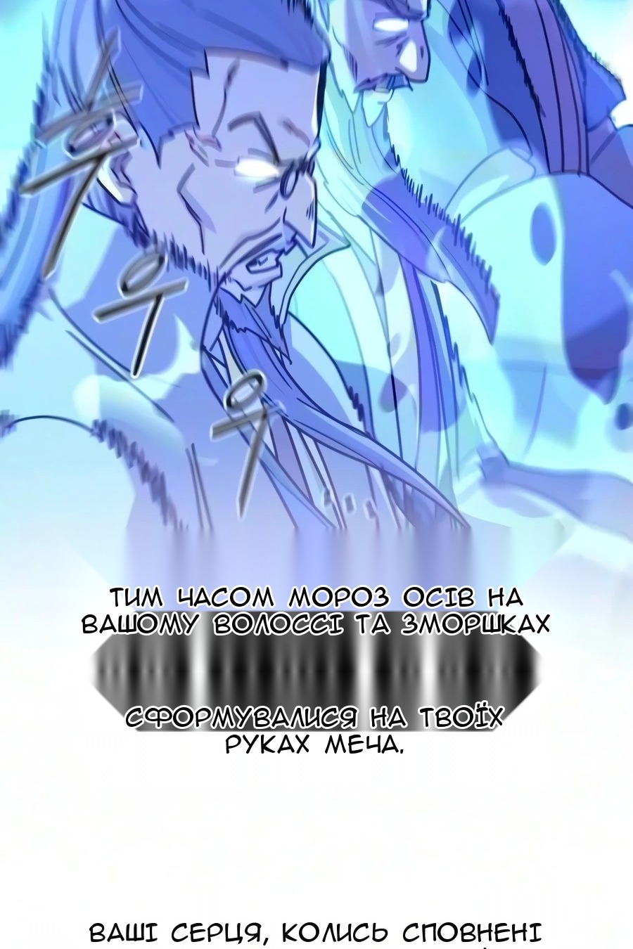 Сторінка 105
