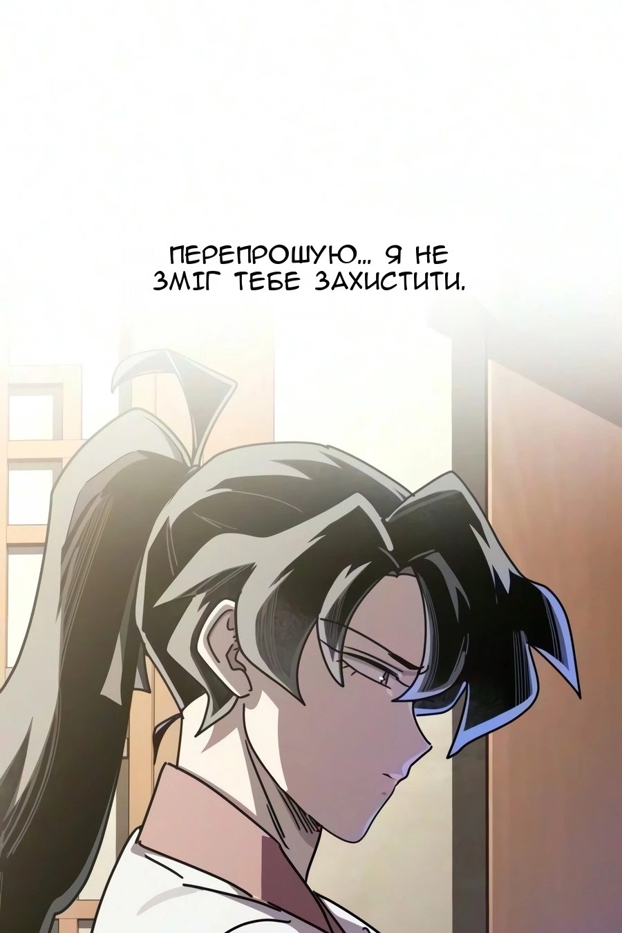 Сторінка 108