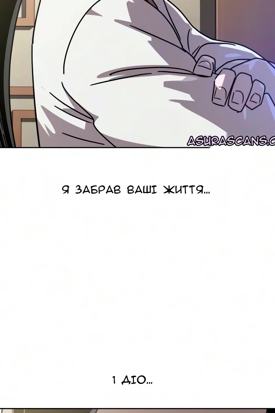 Сторінка 109