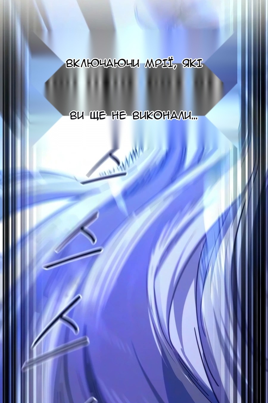 Сторінка 111