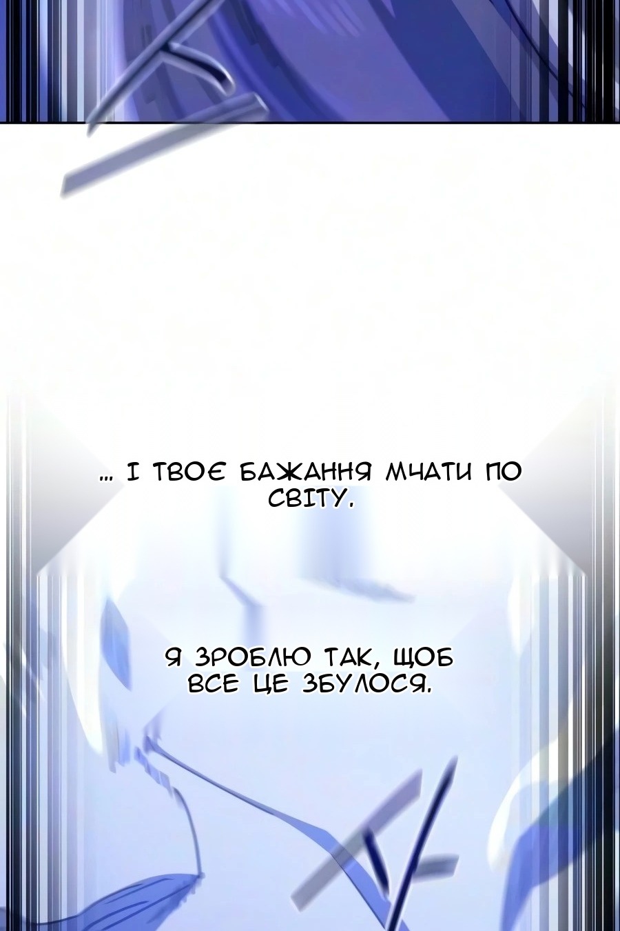 Сторінка 112