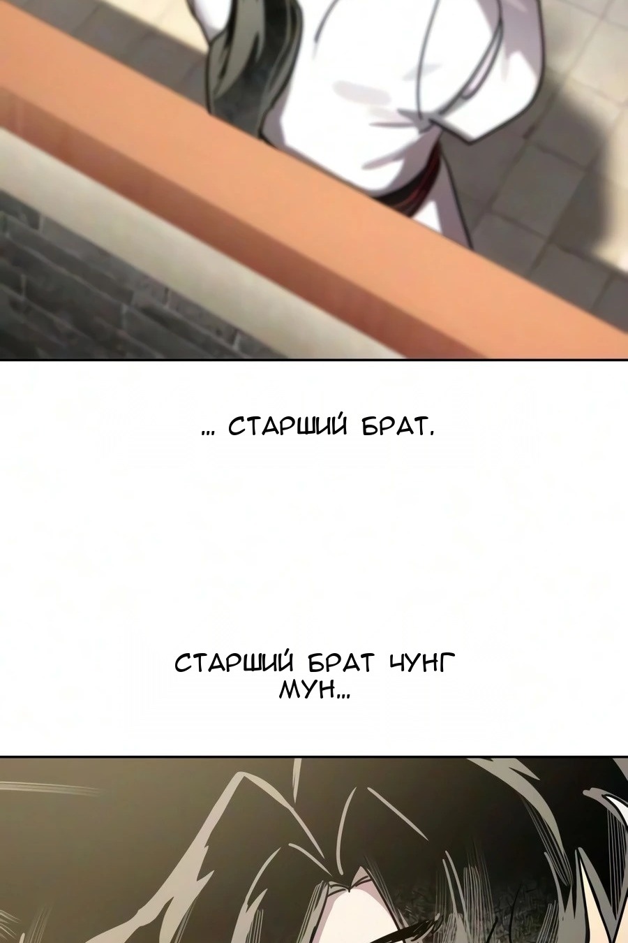 Сторінка 120