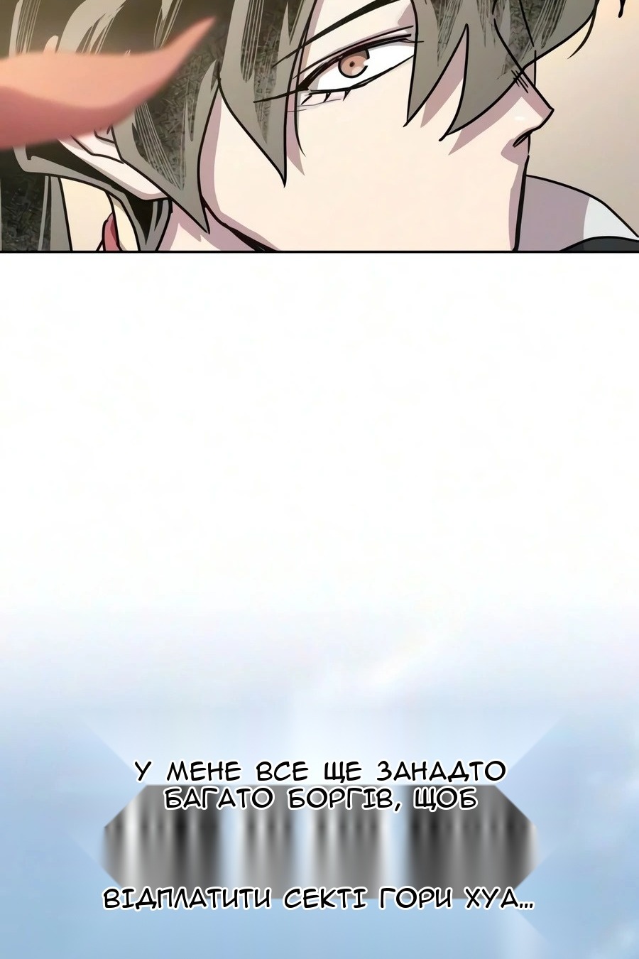 Сторінка 121
