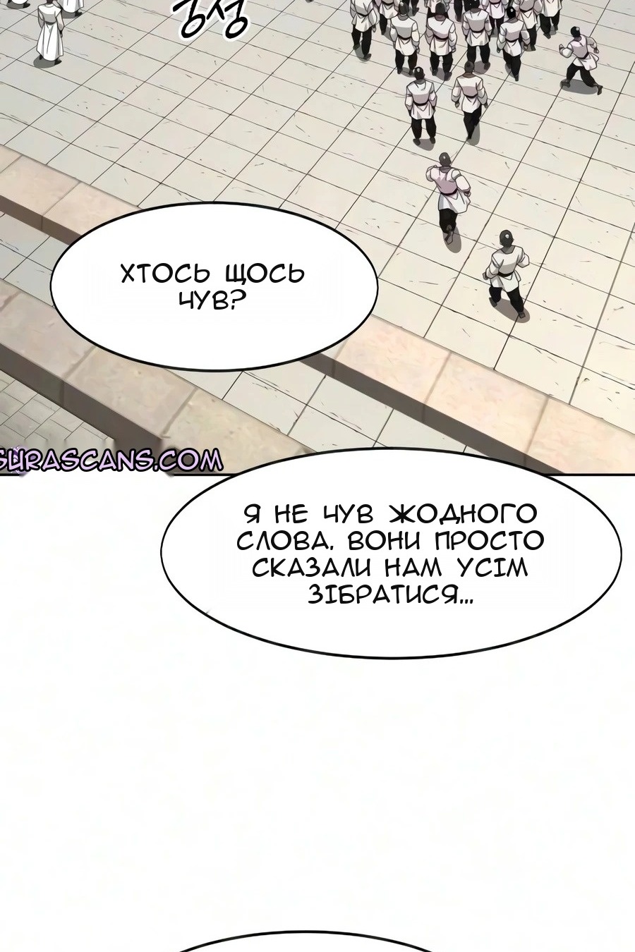 Сторінка 125