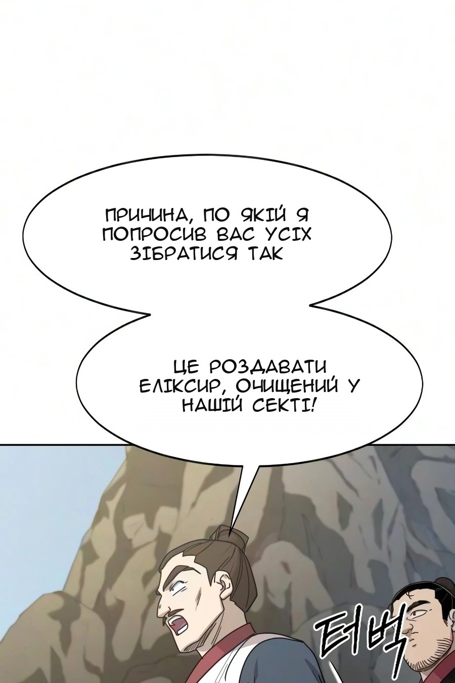 Сторінка 131