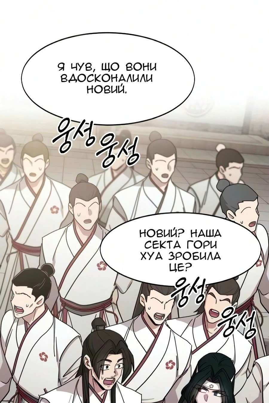 Сторінка 133