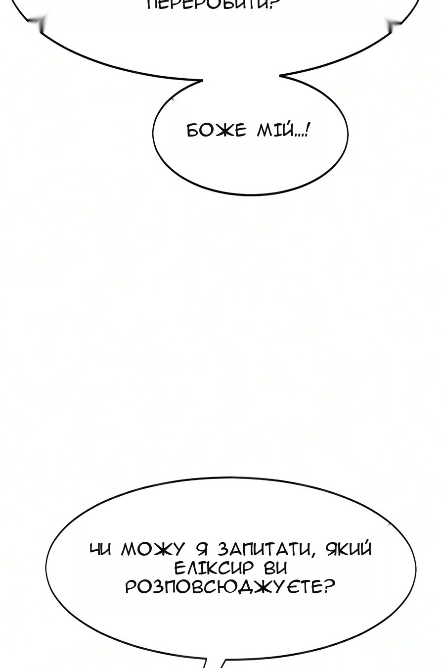 Сторінка 136