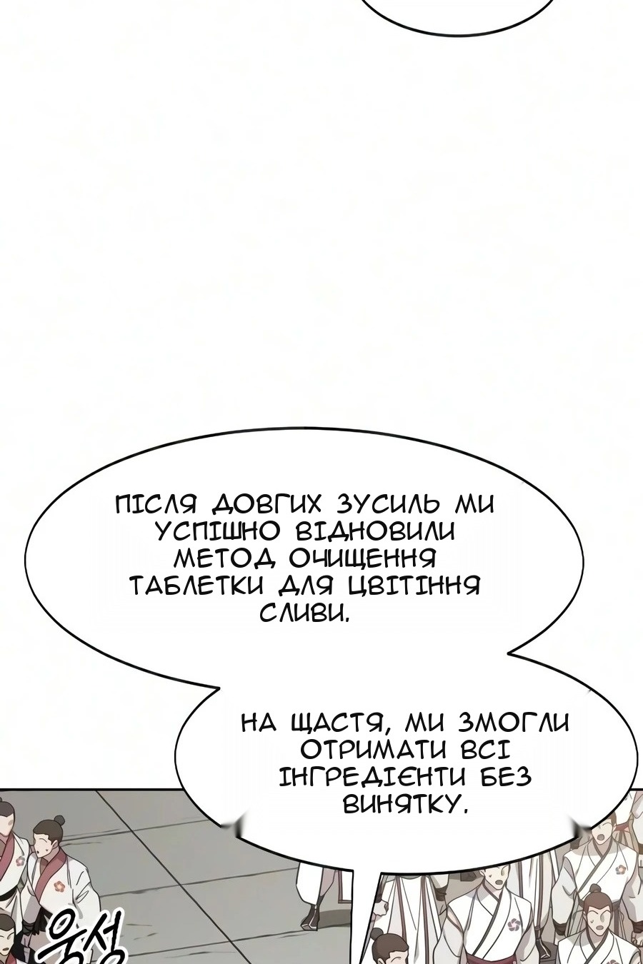 Сторінка 139