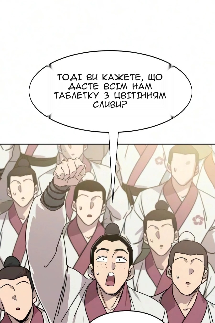 Сторінка 141