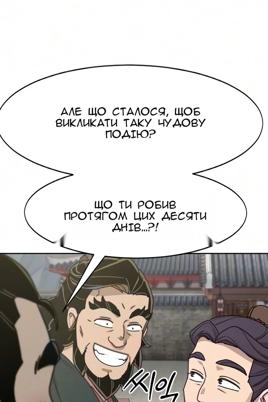 Сторінка 10