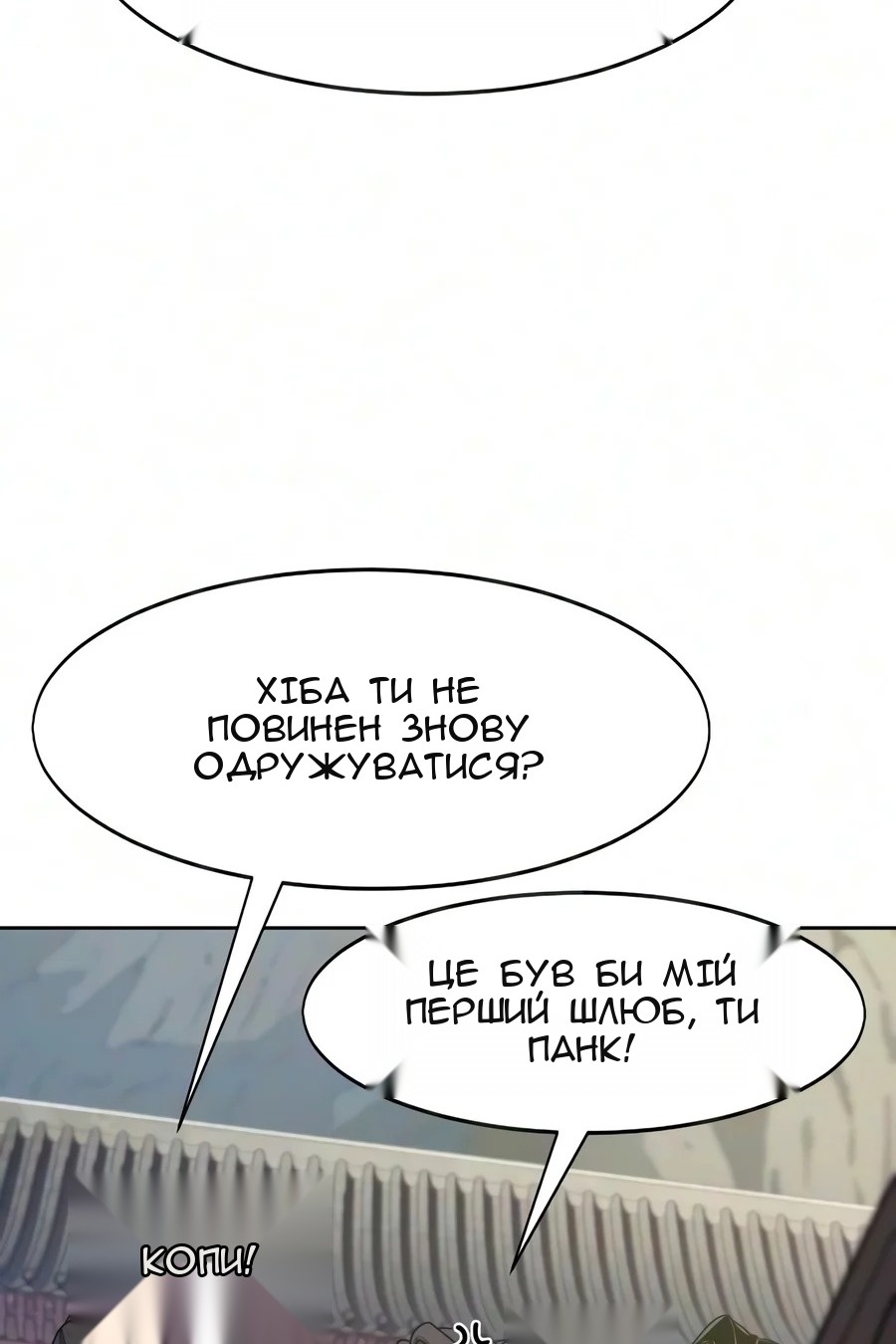 Сторінка 13