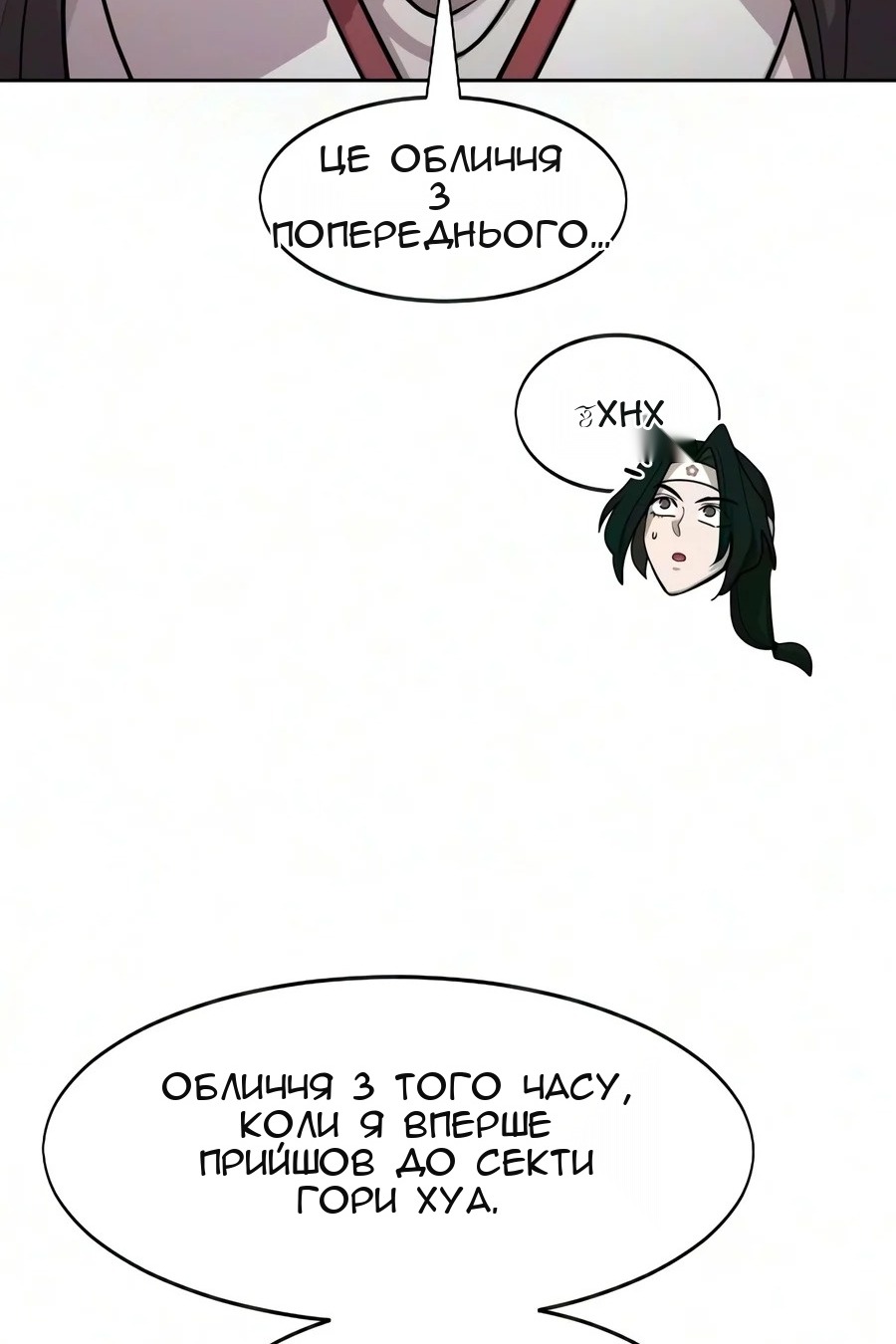 Сторінка 16