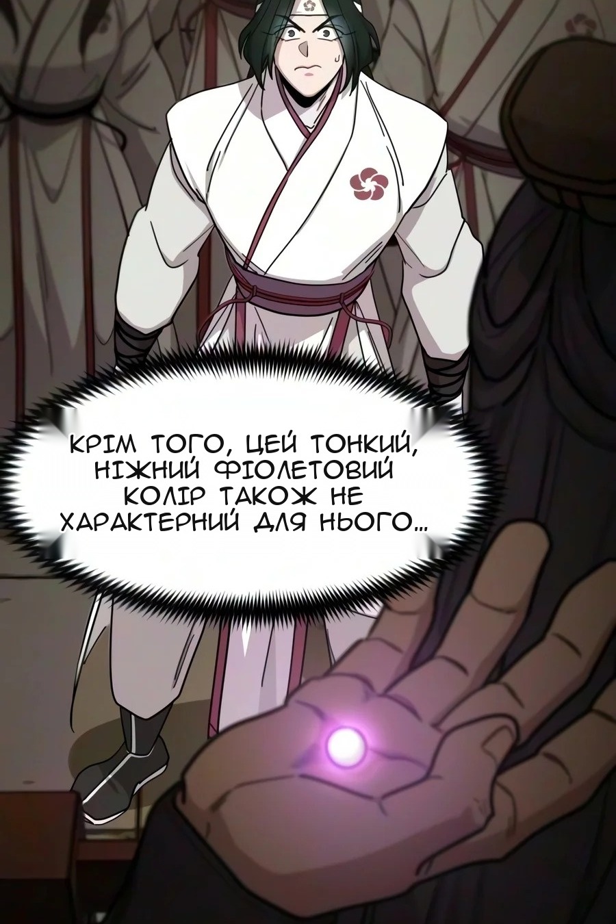Сторінка 19