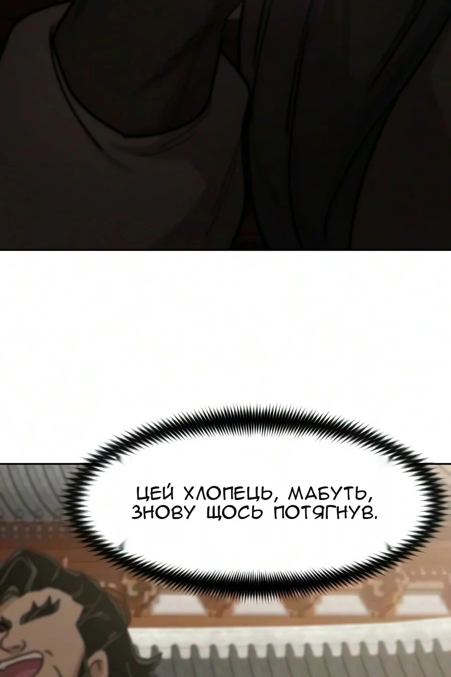Сторінка 20