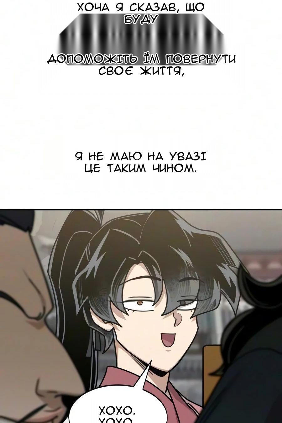 Сторінка 22