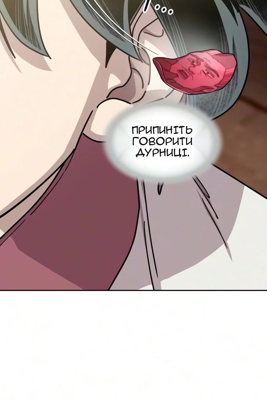 Сторінка 34