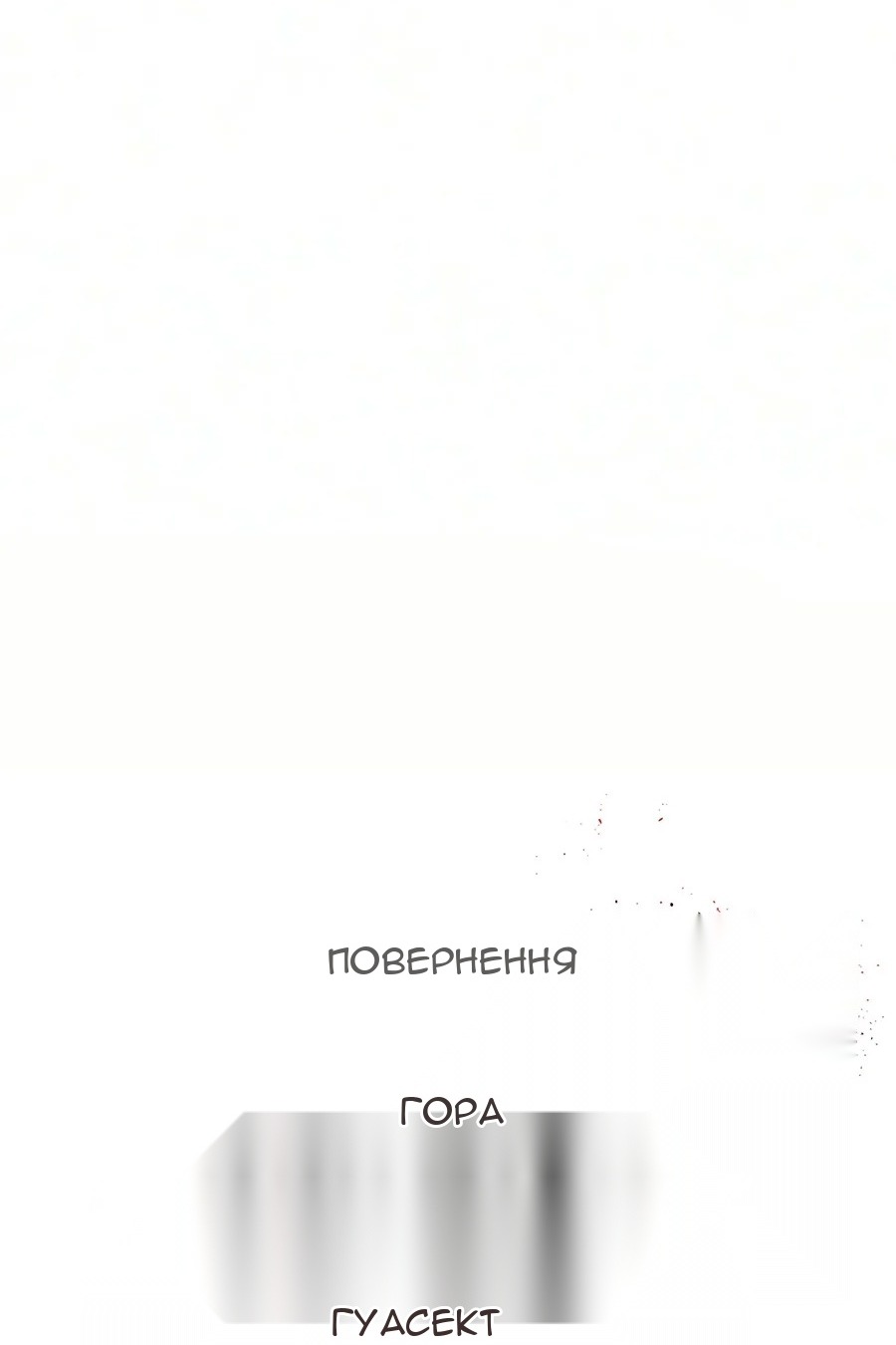 Сторінка 37