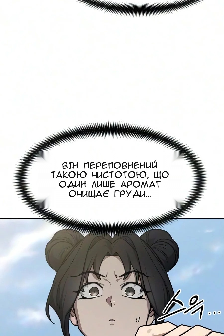 Сторінка 42
