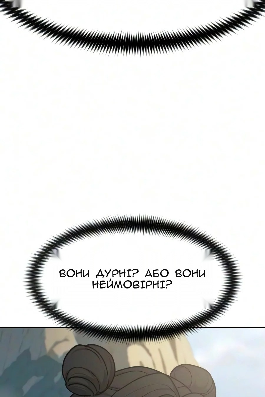 Сторінка 46
