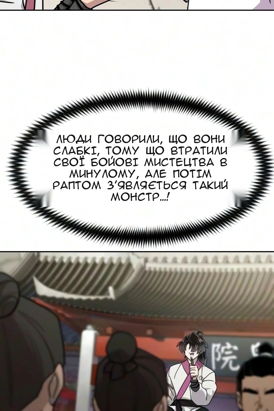 Сторінка 49