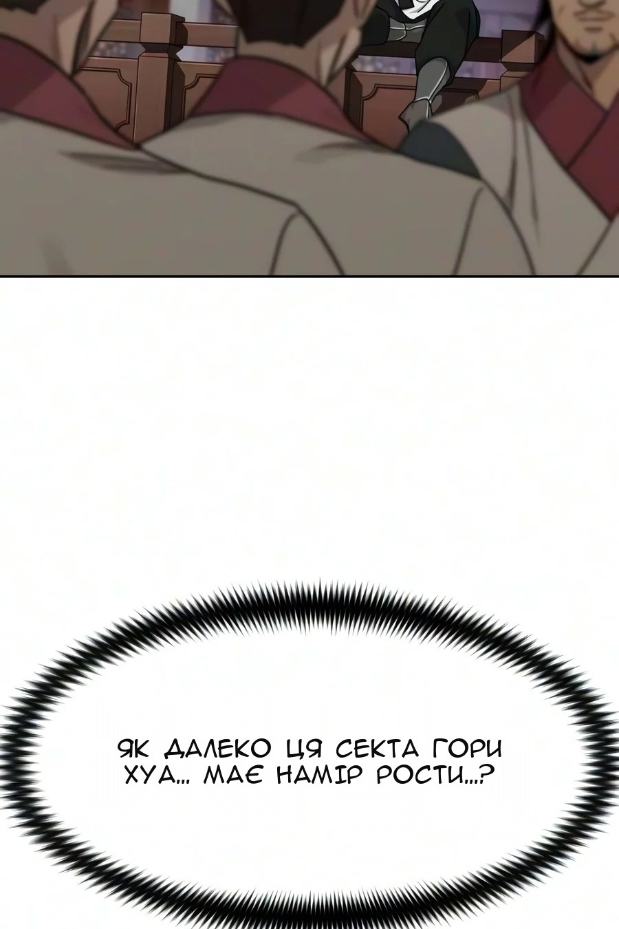 Сторінка 50