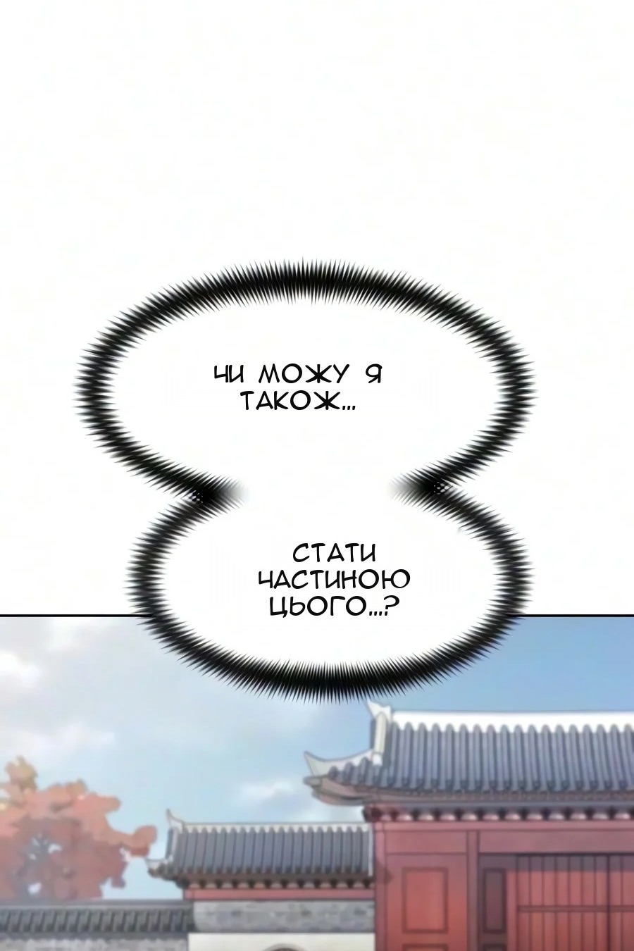 Сторінка 57