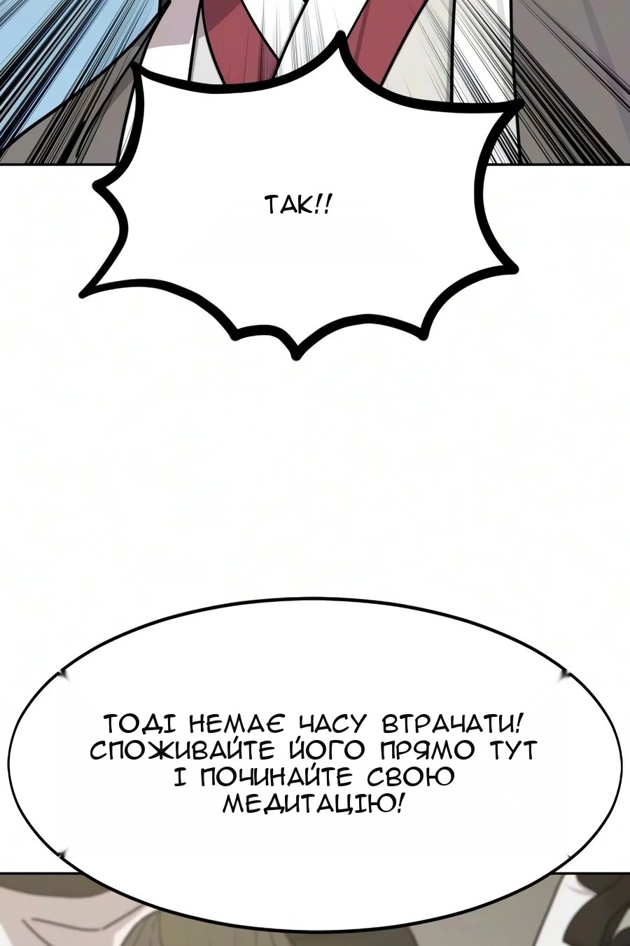 Сторінка 60