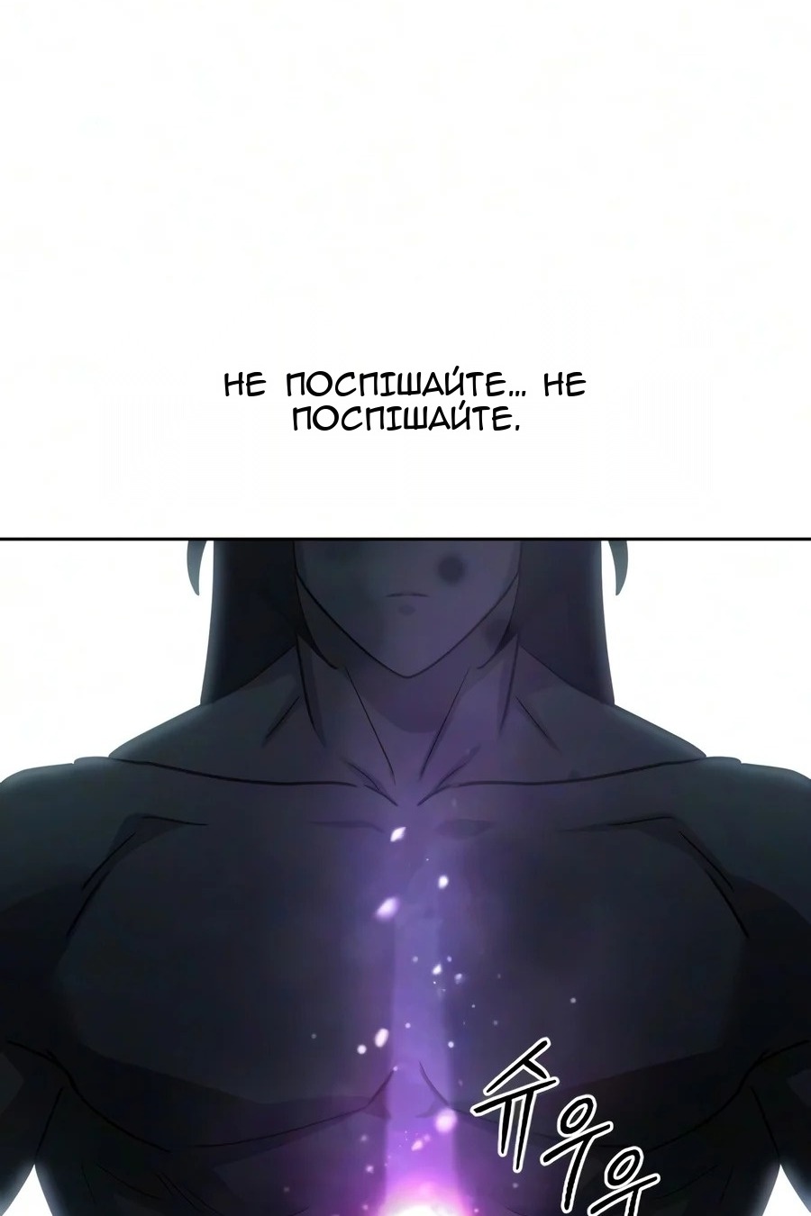 Сторінка 67