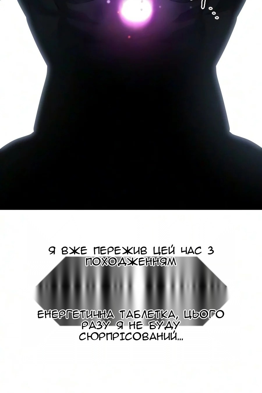 Сторінка 68
