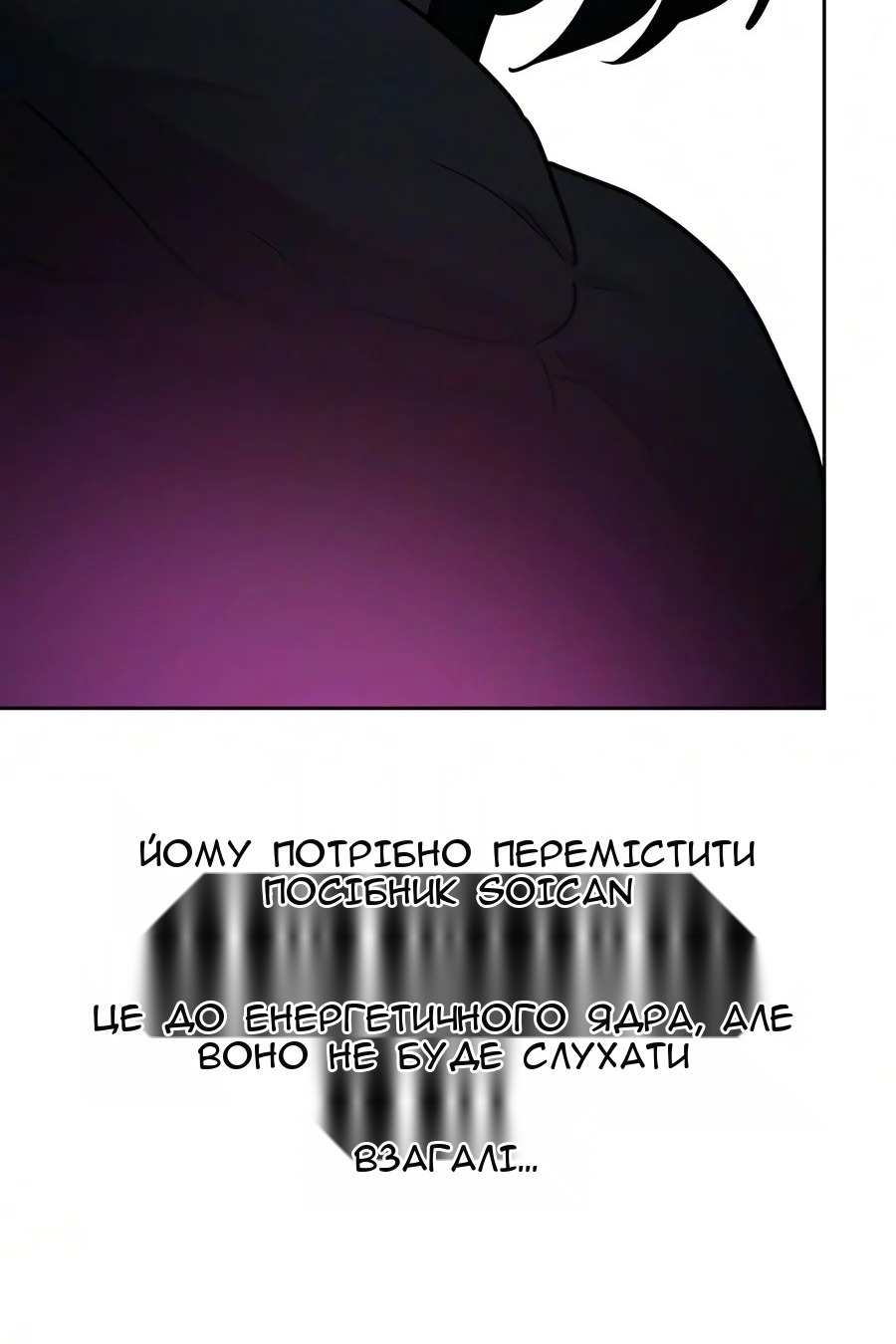 Сторінка 72