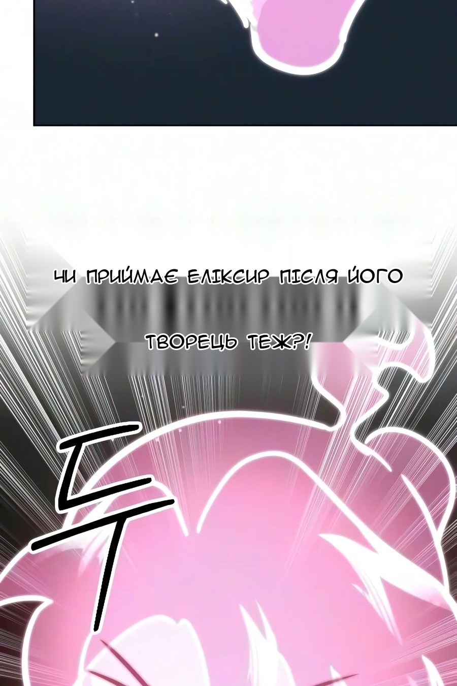 Сторінка 77