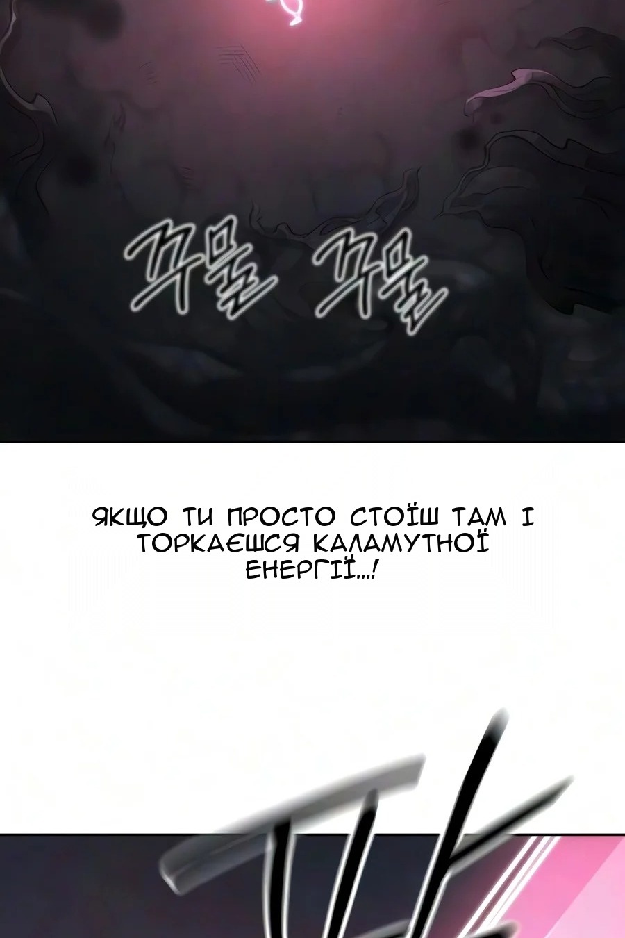 Сторінка 80