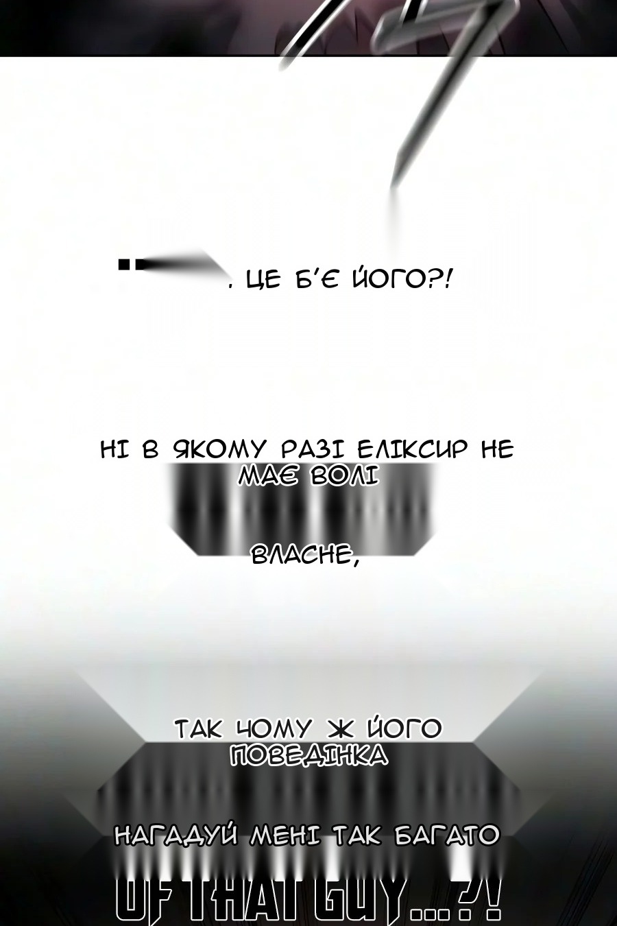 Сторінка 86