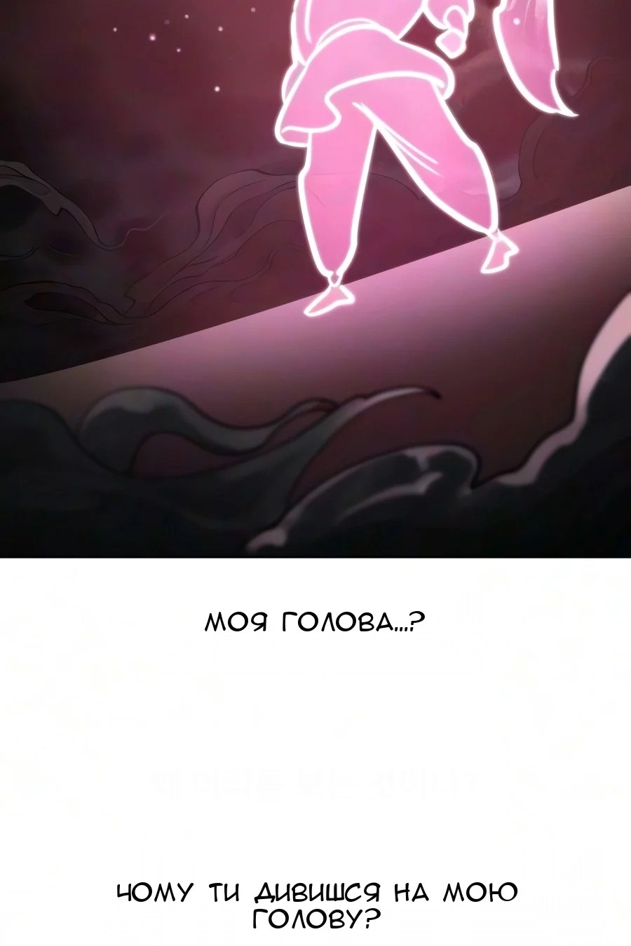 Сторінка 91