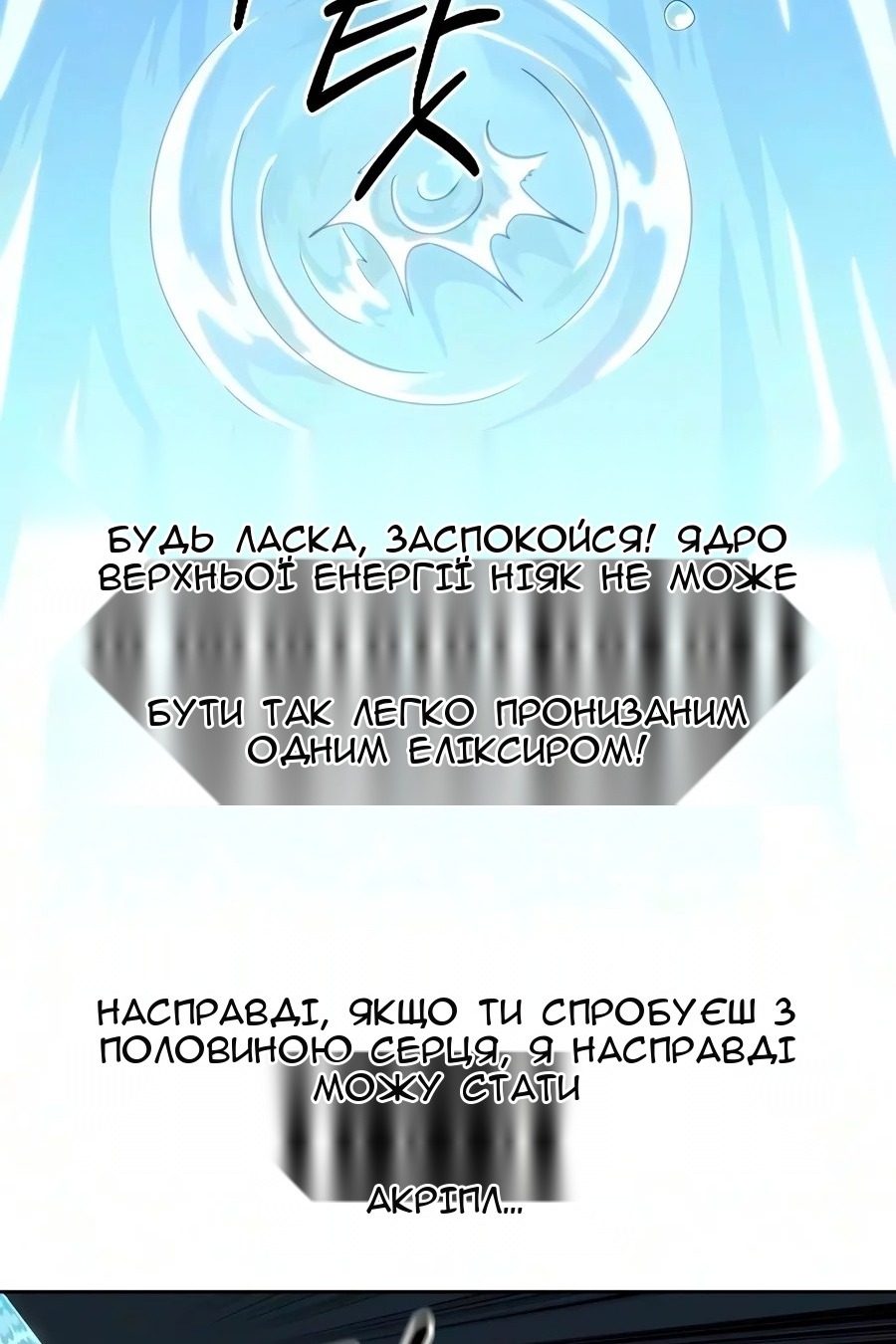 Сторінка 96