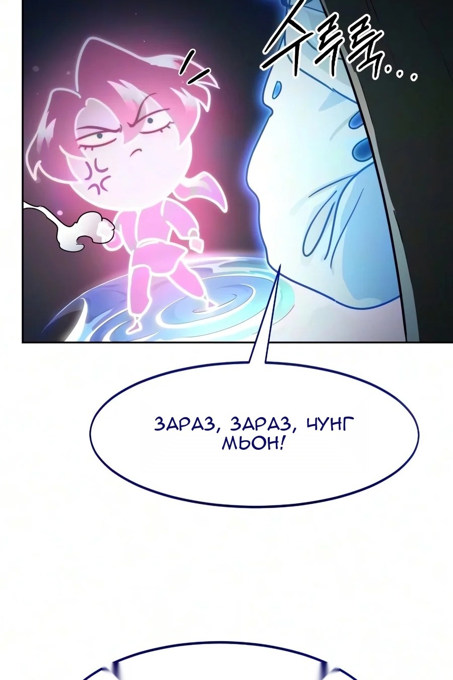 Сторінка 111