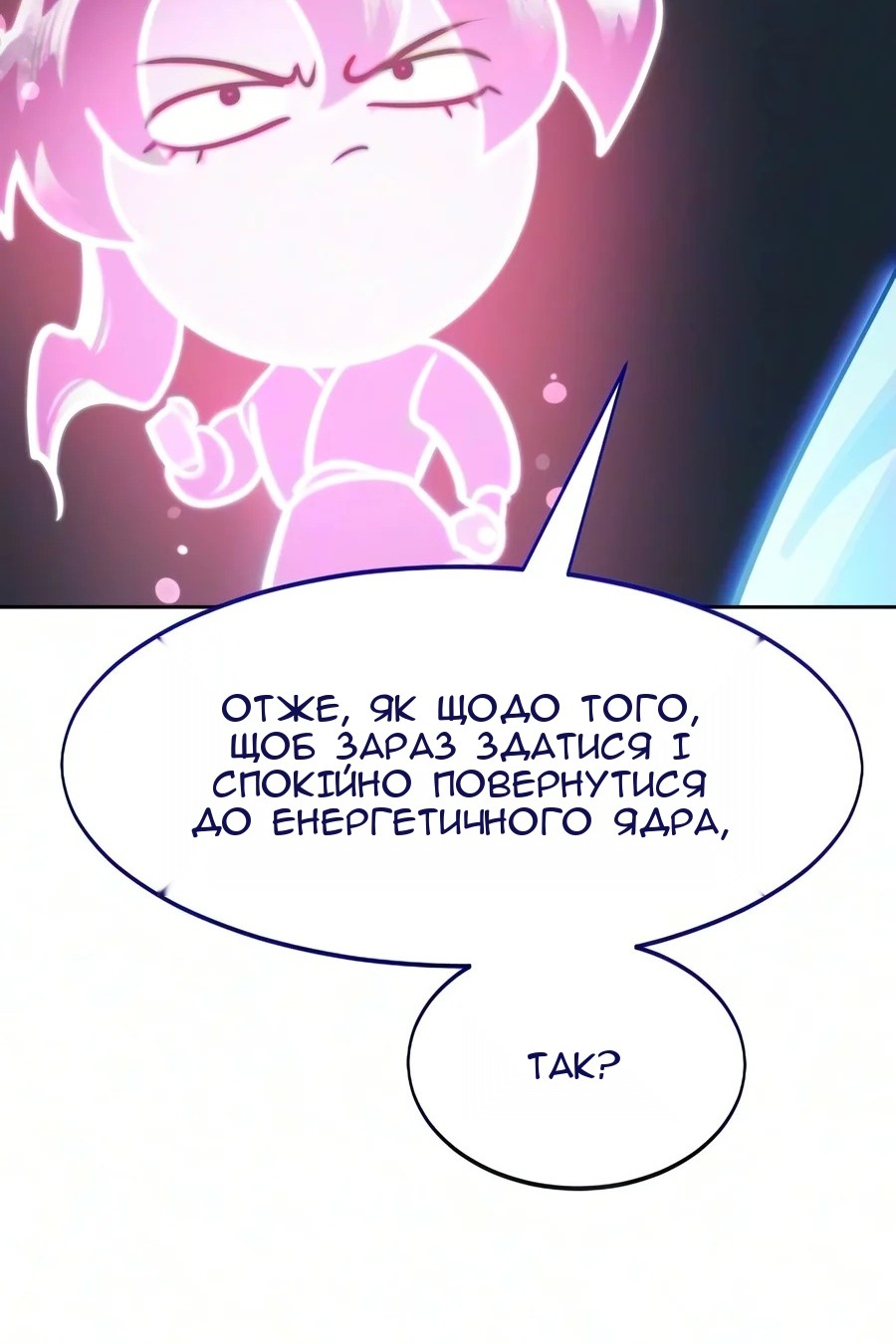 Сторінка 115