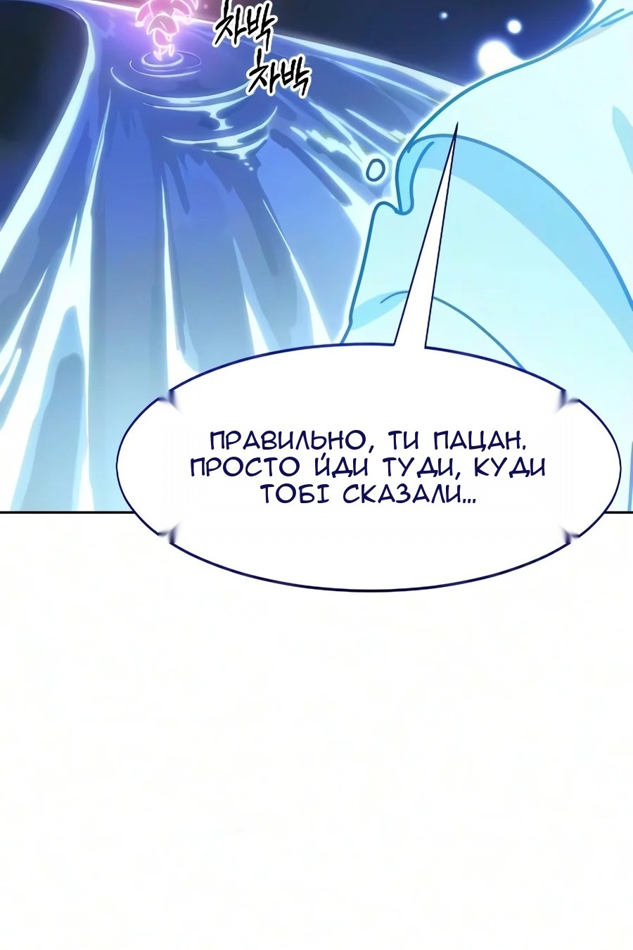 Сторінка 118