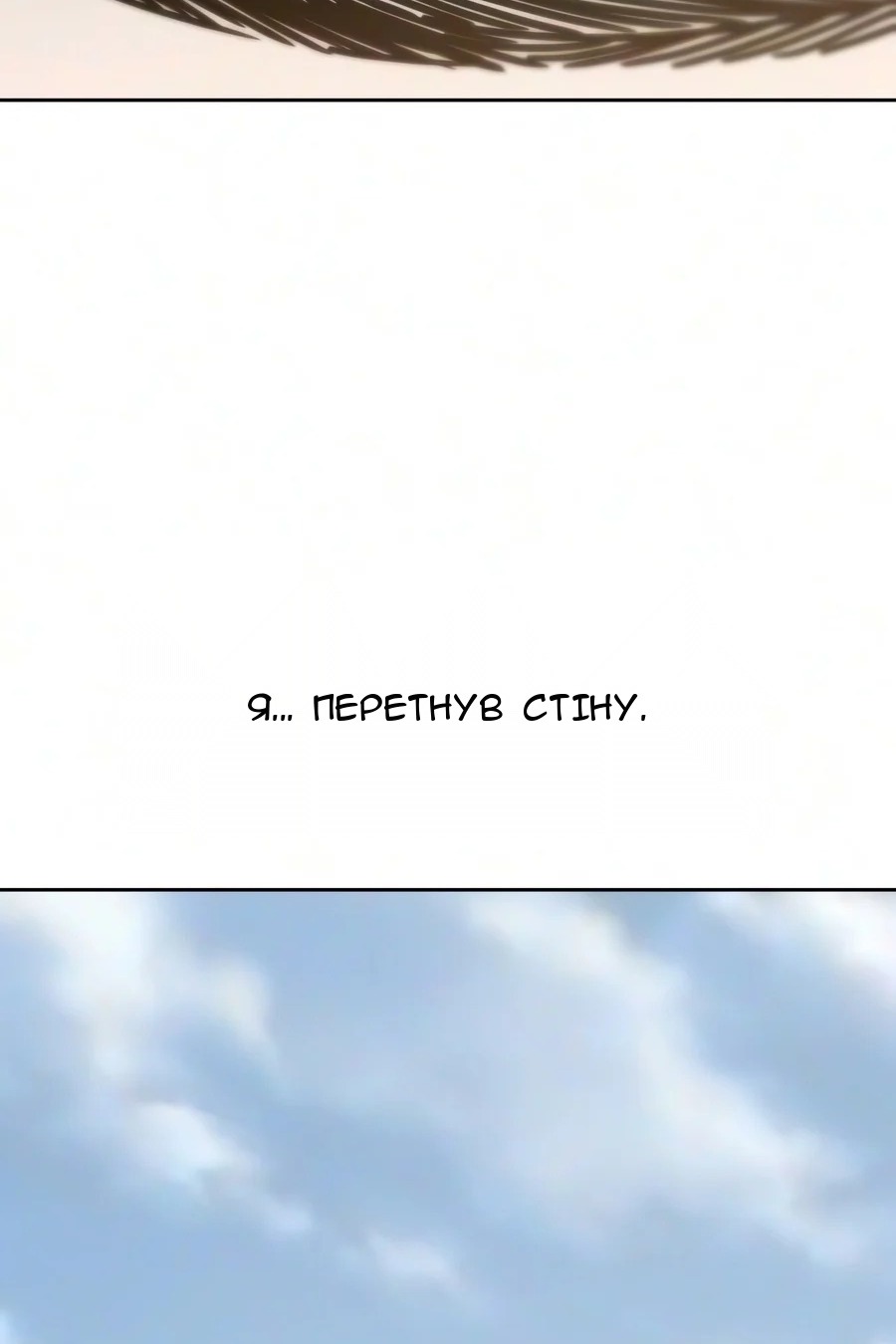 Сторінка 144