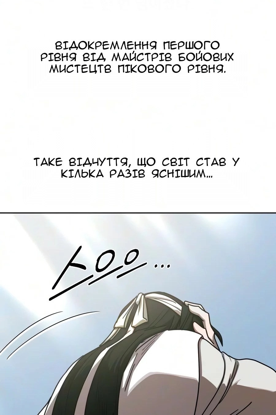Сторінка 146