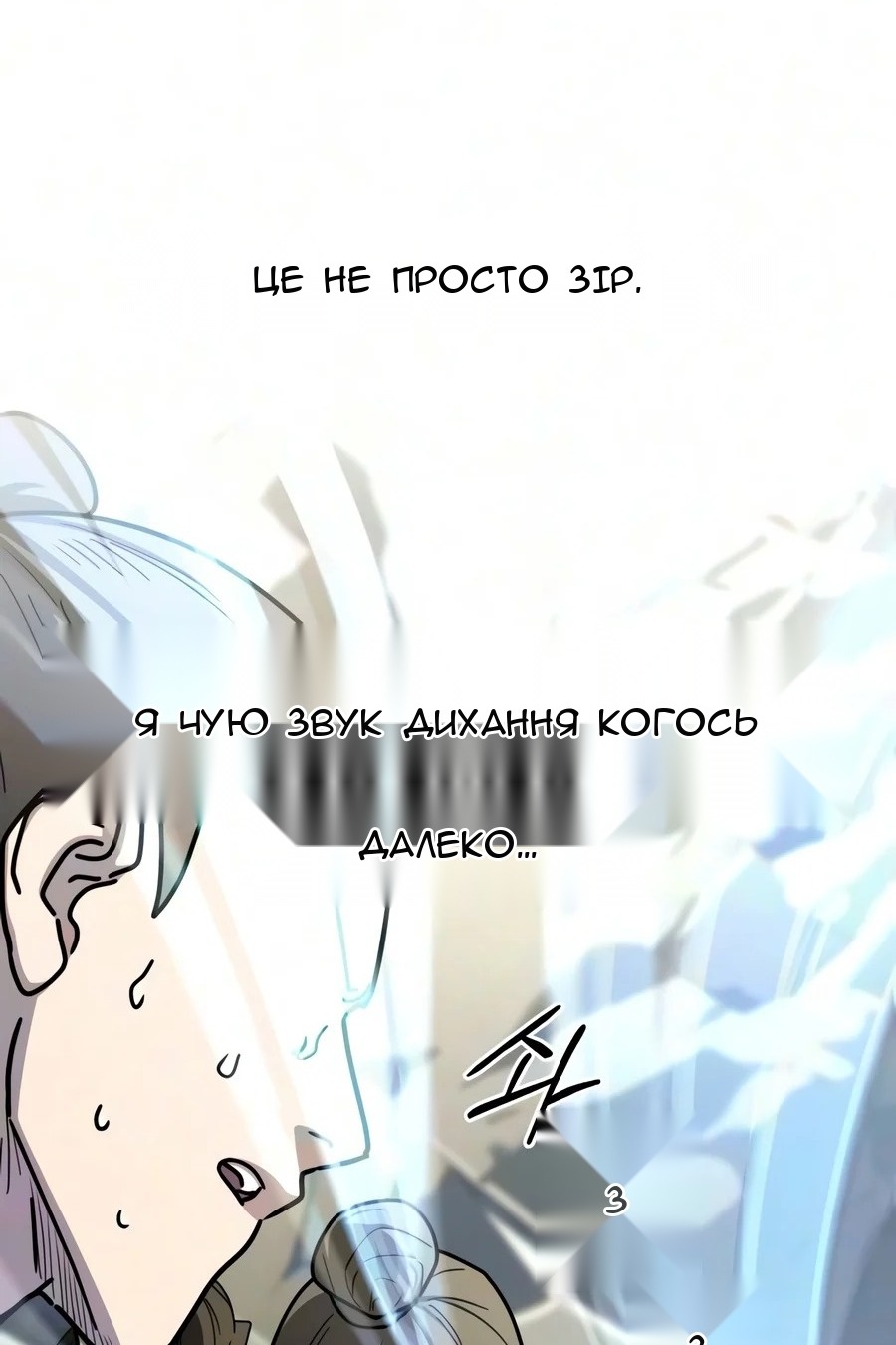 Сторінка 149