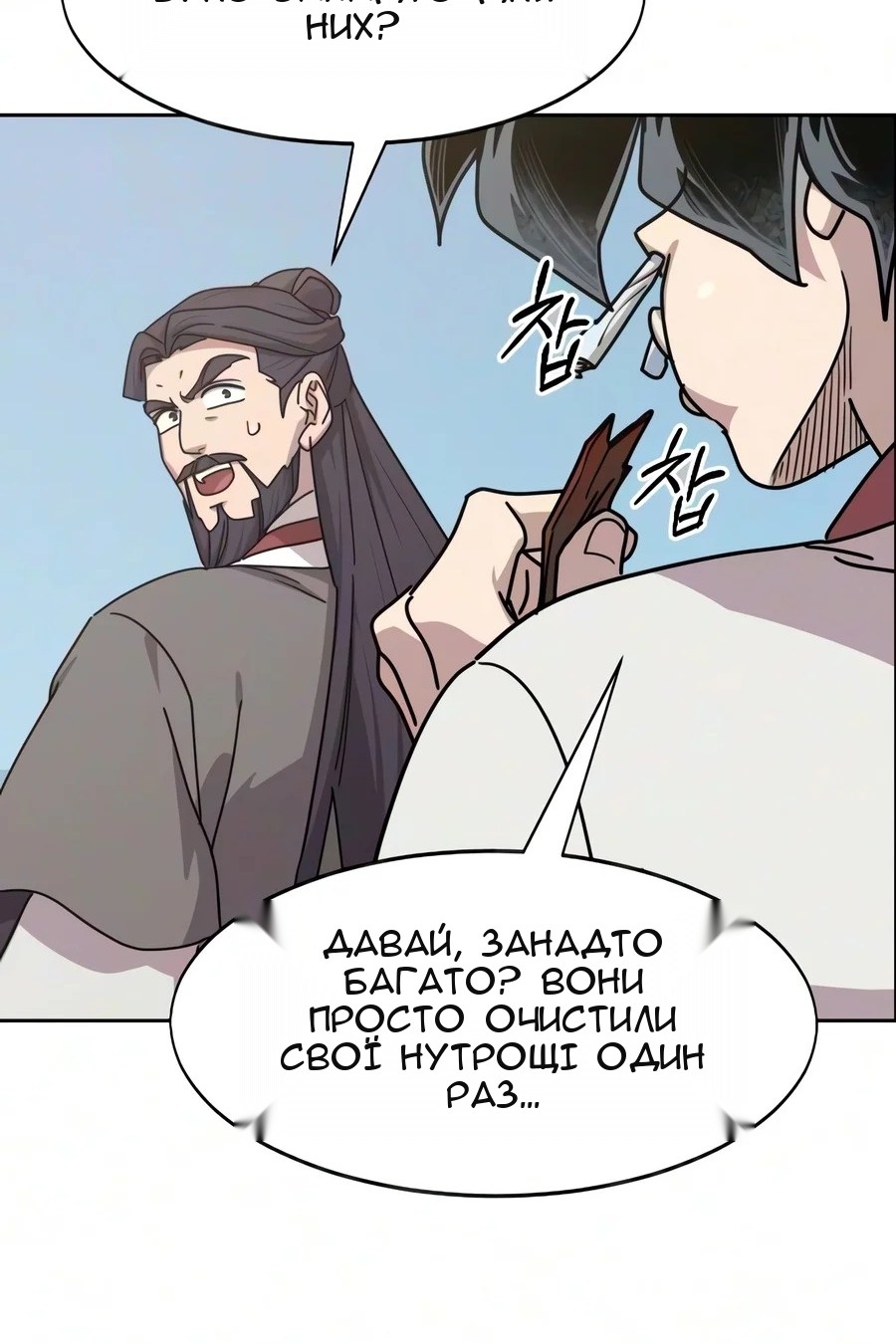 Сторінка 164
