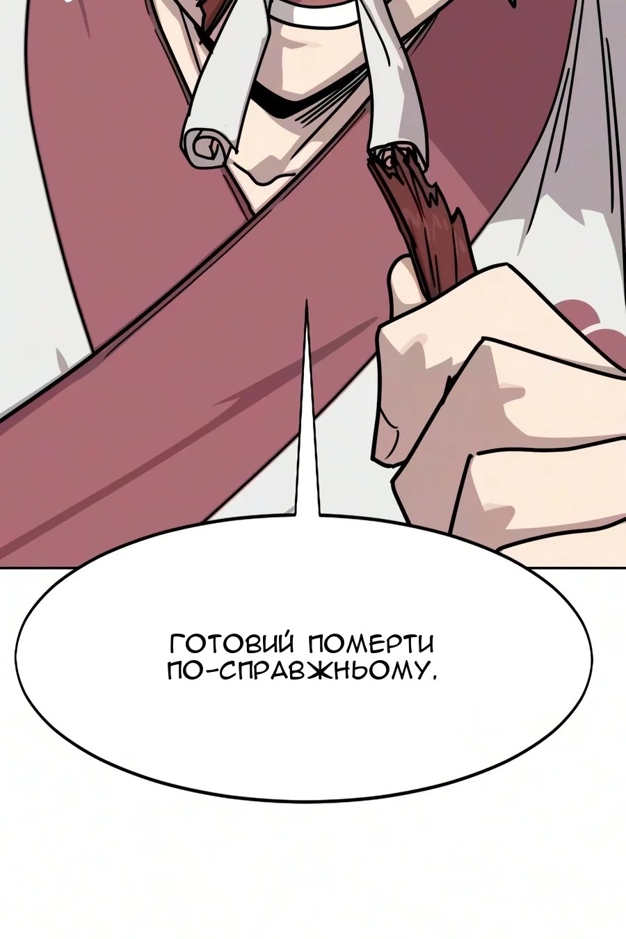 Сторінка 168
