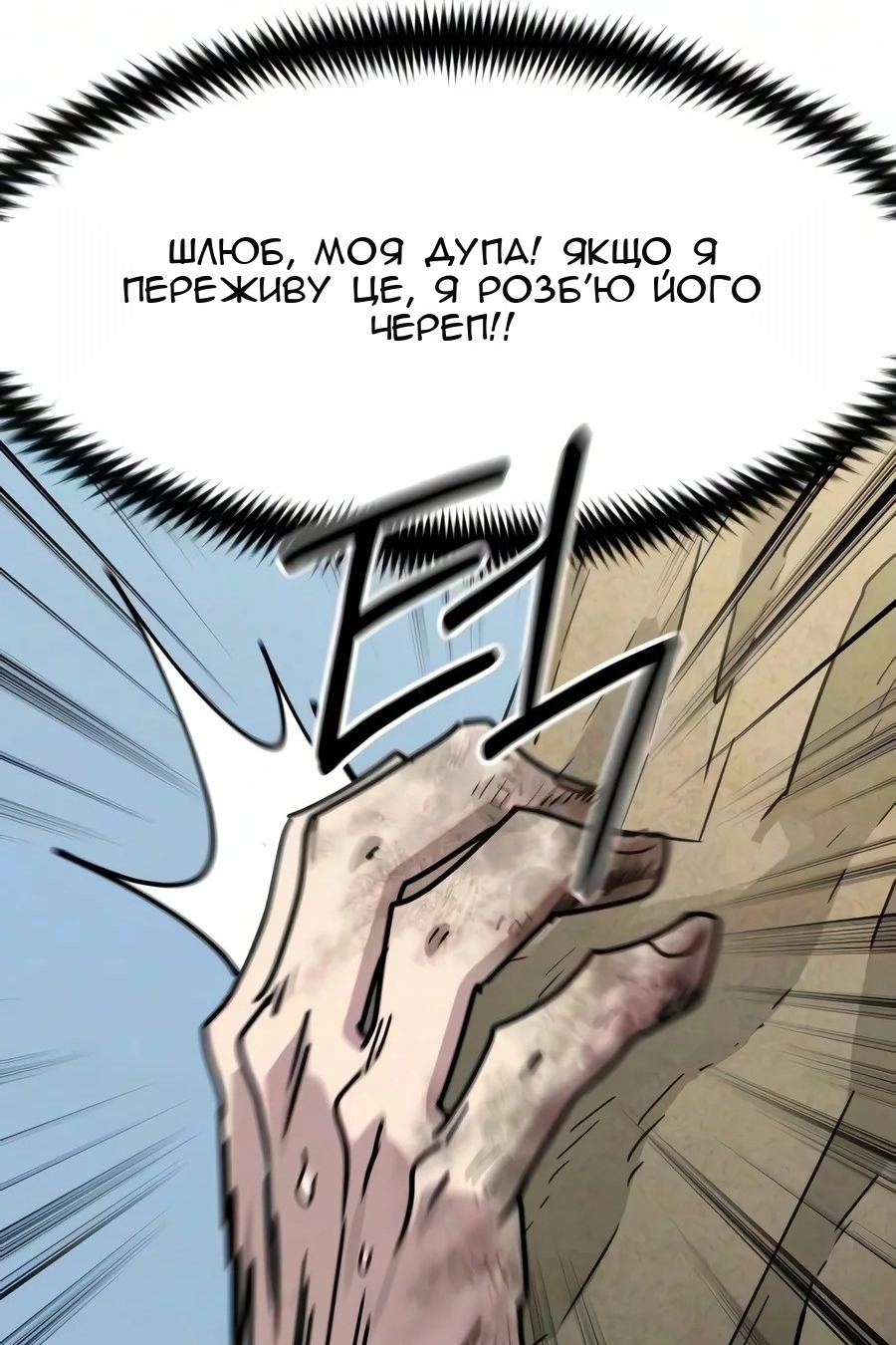 Сторінка 10